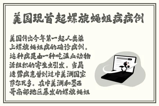 申鹤和丘丘人繁衍后代