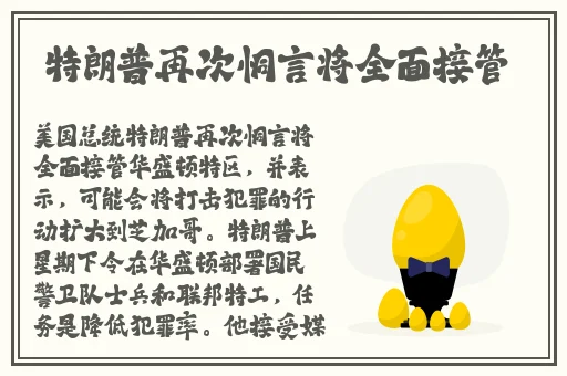 3dmax漫画免费观看