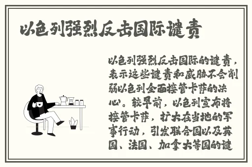 好色先生香蕉app