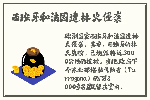 嫩白BBwBBwBBWBBw