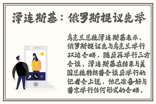 男人插曲女人身体视频